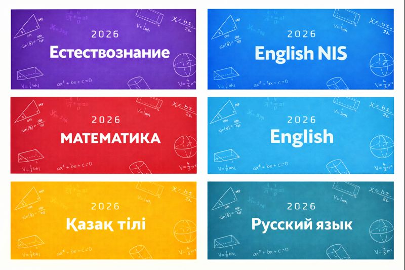 Русская группа